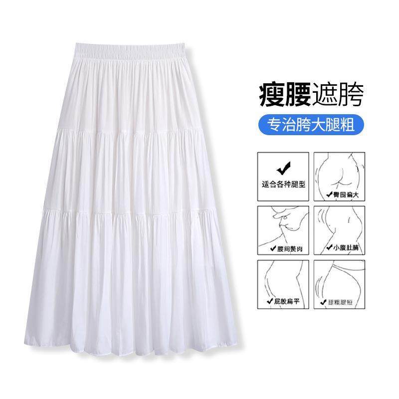 松紧腰A字休闲大摆半身裙女2024夏季新款韩版显瘦遮胯百褶中长裙