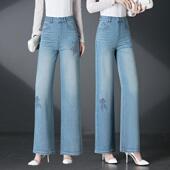 大脚裤 3105春季 子直筒妈妈 绣花烫钻时尚 阔百搭甩裤 新款 牛仔裤