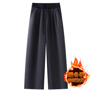 休闲裤 女秋冬加绒高腰宽松阔腿哈伦裤 裤 蓝灰格子毛呢休闲弯刀裤