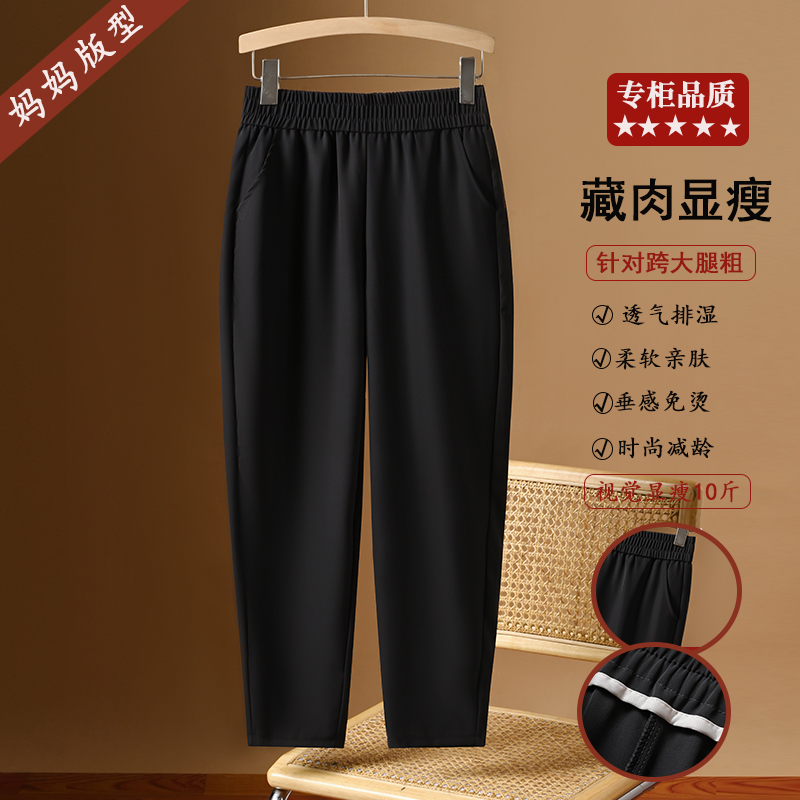 黑色夏季薄款冰丝休闲小西裤