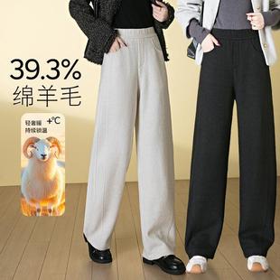 松紧腰休闲弯刀裤 加厚保暖糯米裤 子 女2025秋冬新款 高阶羊毛阔腿裤