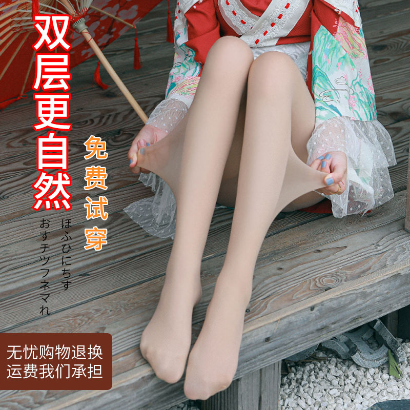 光腿神器女春秋薄款双层肉色打底裤外穿超自然秋冬裸感加绒厚丝袜 - 封面