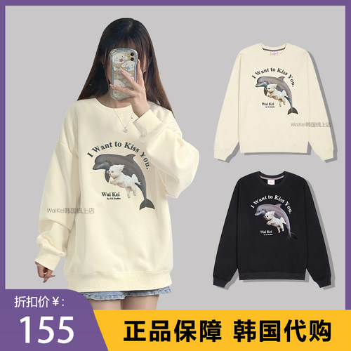 韩国潮牌waikei卫衣海豚狗狗圆领纯棉宽松连帽长袖秋冬款男女情侣