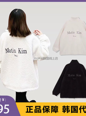 韩国潮牌matinkim摇粒绒外套迪丽热巴同款卫衣纯棉宽松男女上衣