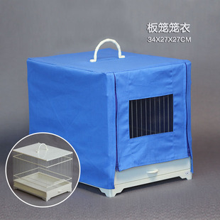 聚兴鸟笼开窗拉锁笼衣笼罩笼布同丰靛颏笼单双拎手 不含笼子