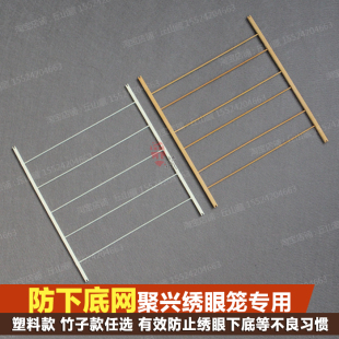 聚兴鸟笼防下底竹网绣眼塑钢鸟笼板顶留青竹子聚兴同丰绣眼笼专用