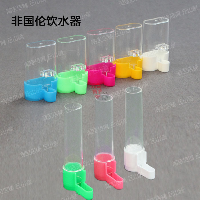 非国伦饮水器绣眼贝子鸟用饮食器可内可外彩色塑料水盒水碗,宠物/宠物食品及用品,宠物鸡/鸭/鸽笼,淘宝优惠券,粉丝福利购,淘宝优惠卷