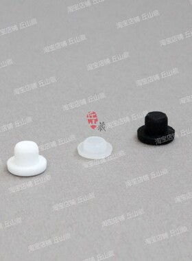 玻璃水瓶盖子白盖普通盖黑盖玻璃鸟杯鸟碗鸟瓶