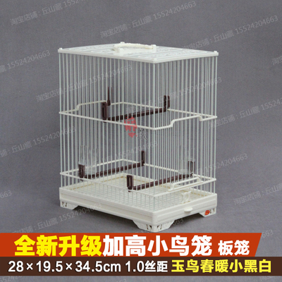 鸟笼丘山藏防水防潮防蛀聚兴鸟笼