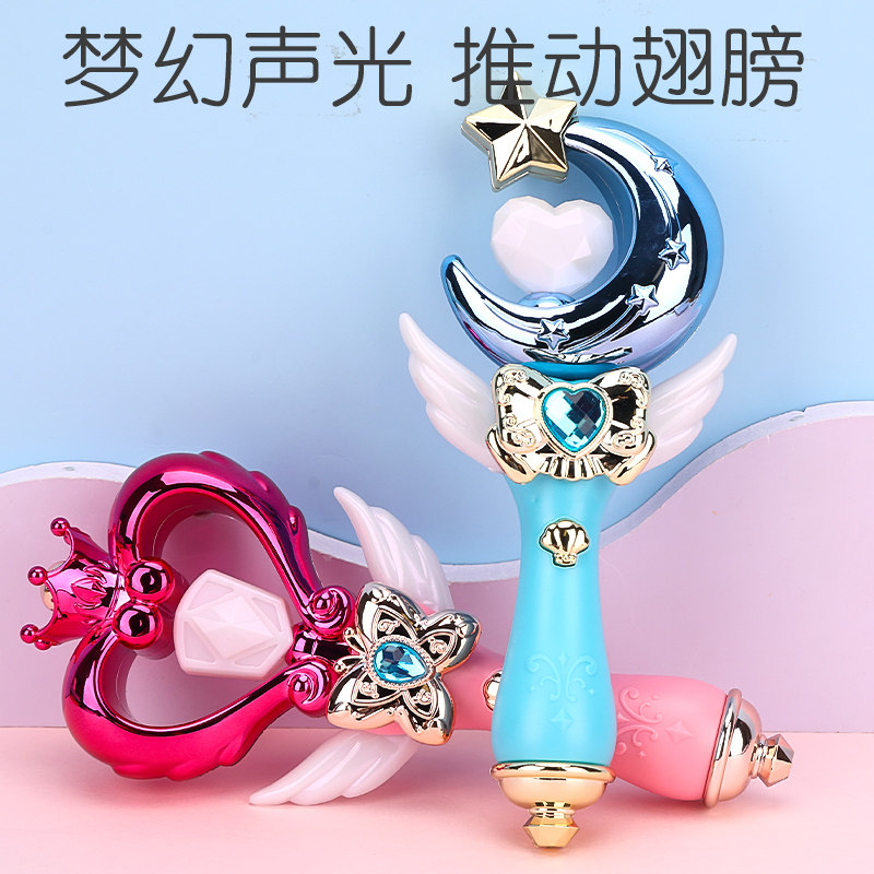 巴拉拉魔仙棒女孩巴拉芭拉仙女棒小魔仙玩具魔法棒发光棒儿童公主|msdalam kategori Toy/bayi/teka-teki/blok bangunan/model, elektronik/cahaya/berudara/mainan rumit, mainan LED - dari Buy2taobao.com untuk memberikan perkhidmatan ejen Taobao profesional membeli
