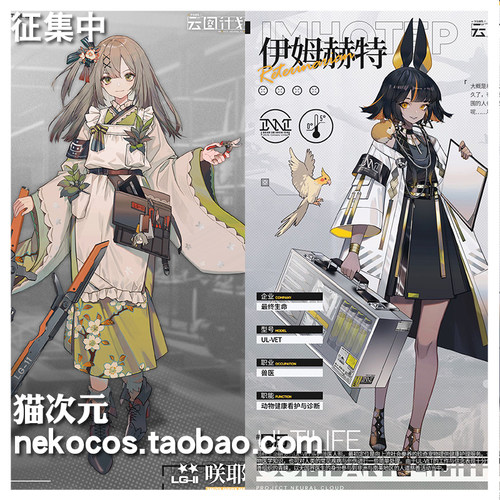 少女前线cos素材模板 少女前线cos图片下载 小麦优选