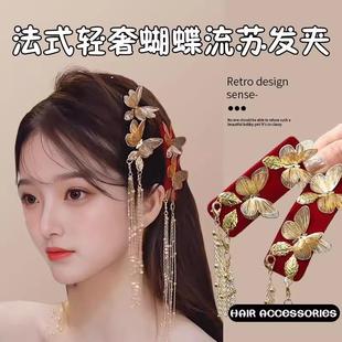 殇梦蝶新款轻奢蝴蝶边夹流苏发夹法式掰掰夹新中式复古百搭刘海夹