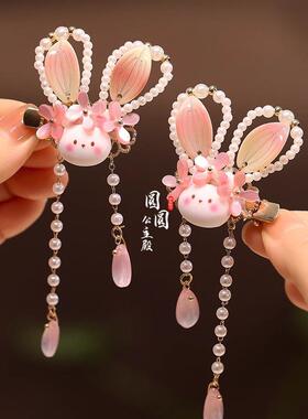 汉服发饰串珠贝珠兔子耳朵国风新中式儿童女发夹宝宝古风流苏头饰