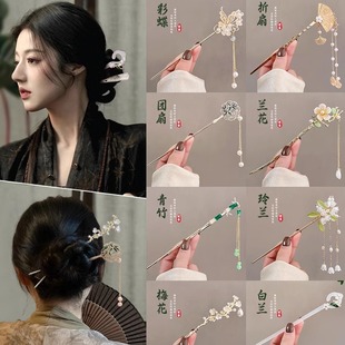 花朵发簪古风女高级感新中式发钗百搭流苏簪子汉服后脑勺盘发头饰