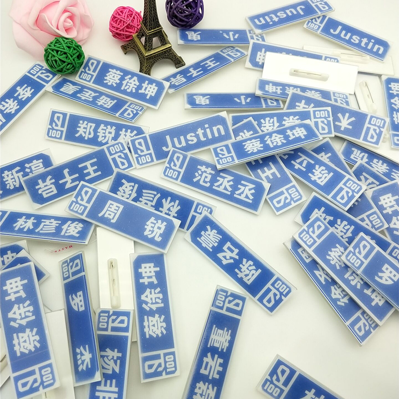 亚克力胸牌徽章偶像练习生名字蔡徐坤同名陈立农范丞丞