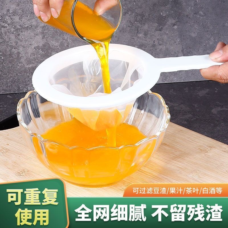 豆浆过滤网筛超细家用果汁漏网