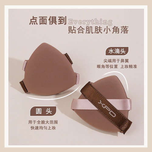 巨软超柔粉扑某吉吉同材质小胖丁气垫不易吃粉底液美妆蛋底妆专用