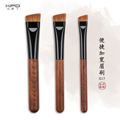 野生自然雾眉神器小胖丁G17动物毛大小号宽画眉粉刷斜头化妆笔刷