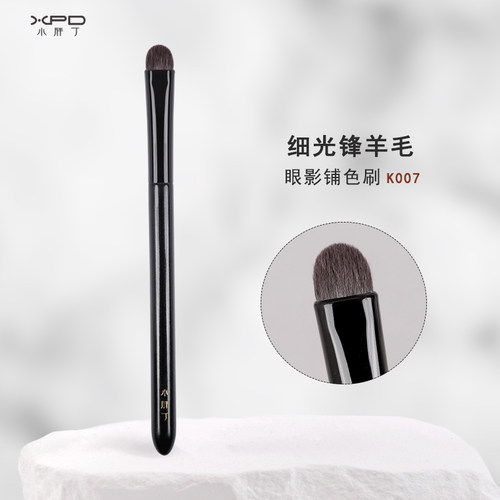 小胖丁k007铺色眼影刷卧蚕刷扁头羊毛烟熏刷眼尾晕染一支装化妆刷