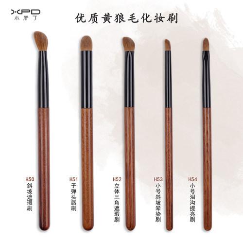 实木沧州遮瑕刷黄狼尾毛化妆刷