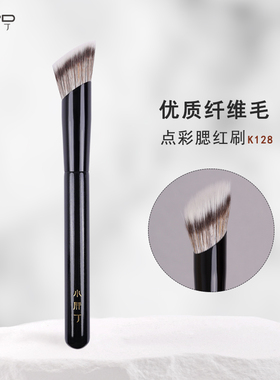 小胖丁K128腮红刷点彩膏液体斜平头修容刷晕染无界软毛专业化妆刷