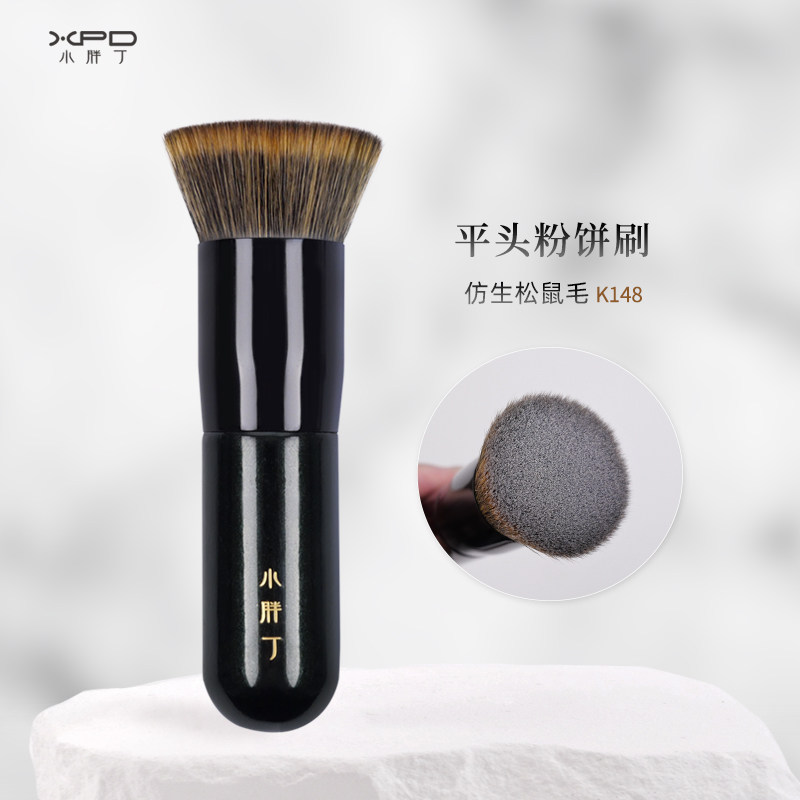小胖墩K148平头粉饼散粉定妆化妆刷仿生松鼠毛软毛便携化妆师刷子图片