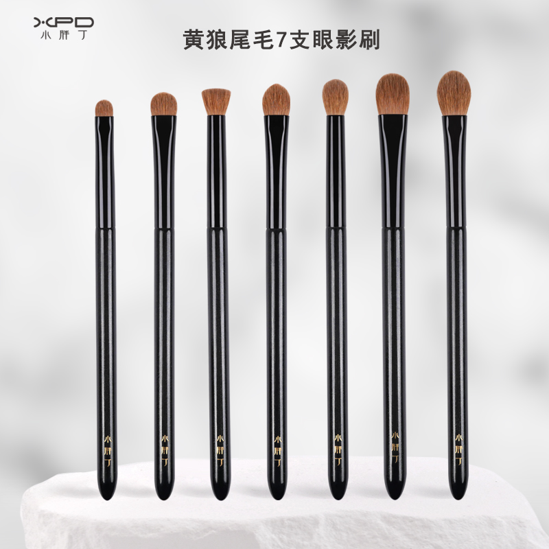 小胖丁黄狼尾毛貂毛杏仁眼影刷遮瑕刷铺色晕染小号细节化妆刷一支