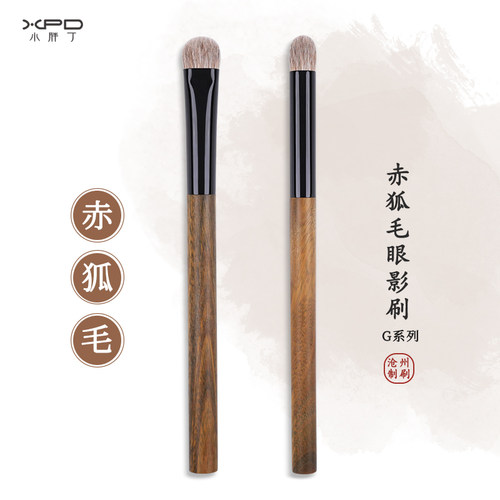 小胖丁沧州眼影刷动物毛化妆刷