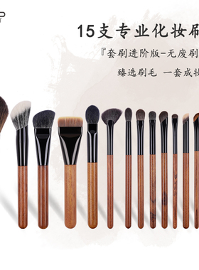 小胖丁专业动物毛化妆刷套装眼影刷粉底液腮红鼻影修容遮瑕刀锋刷