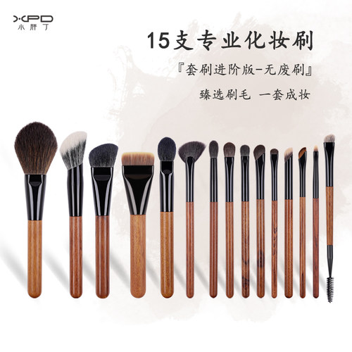 小胖丁专业动物毛化妆刷套装眼影刷粉底液腮红鼻影修容遮瑕刀锋刷