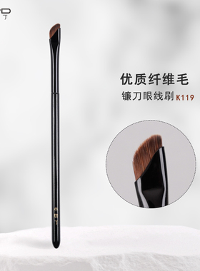 小胖丁K119镰刀眼线刷超薄斜角刀锋眼睑下至卧蚕刷眉刷斜头化妆刷