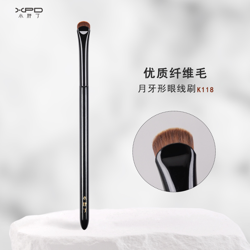 小胖丁化妆刷子K118月牙眼线刷超薄斜角刀锋眼睑下至卧蚕刷眉刷