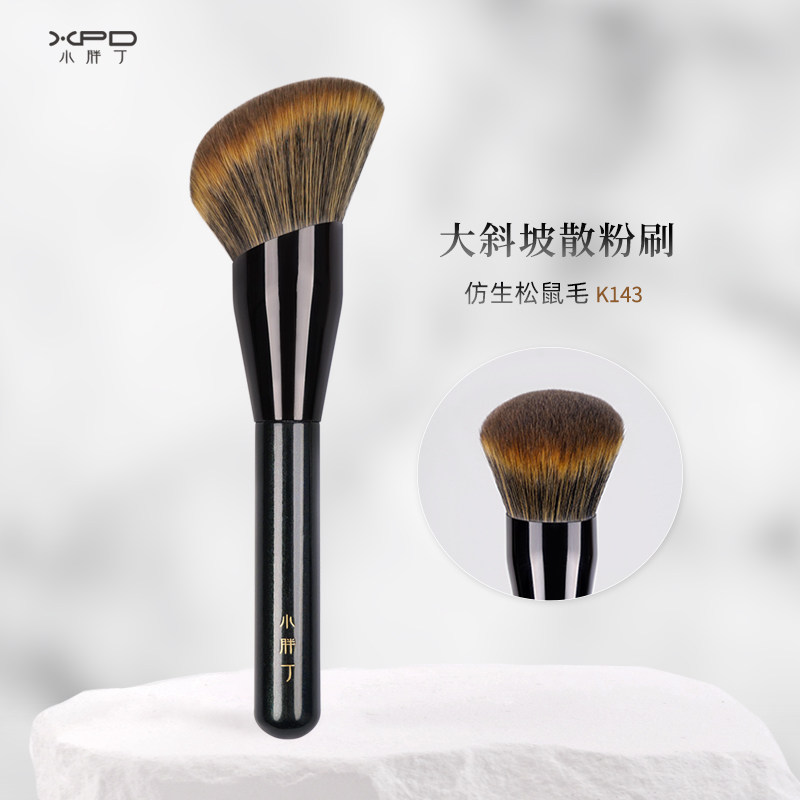 小胖丁K143仿生松鼠毛大号定妆粉饼散粉刷蜜粉刷超软毛专用化妆师图片