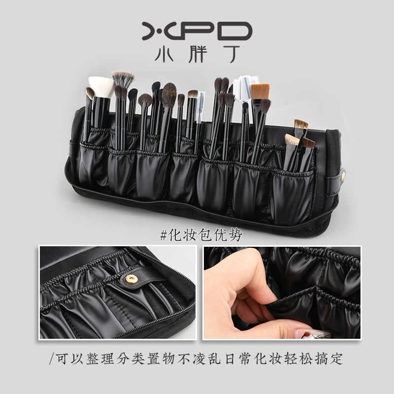 小胖丁立式可折叠刷包大容量14孔包化妆刷收纳包便携高级刷子收纳,彩妆/香水/美妆工具,化妆刷,淘宝优惠券,粉丝福利购,淘宝优惠卷