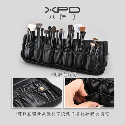 立式折叠刷包大容量便携