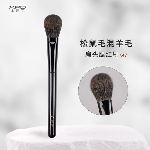 小胖丁k47扁头高光刷舌型面部抛光提亮腮红刷松鼠毛一支装化妆刷