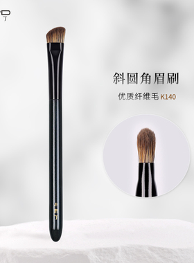 小胖丁K140斜圆头加宽眉刷野生仿生猸子毛眉粉刷眉笔填色化妆刷