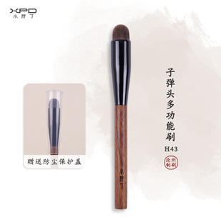 小胖丁H43子弹头唇刷RC口红刷遮瑕刷圆头遮痘印黑眼圈软毛化妆刷