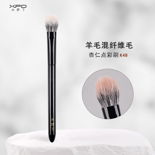小胖丁化妆刷k48小号精准点彩腮红刷杏仁刷局部眼影晕染刷动物毛