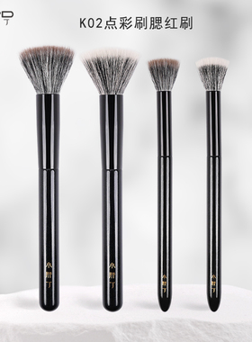 小胖丁K02蓝狐毛点彩刷腮红刷羊毛动物毛晒红一支装大小号化妆刷