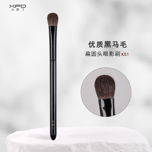 小胖丁k52眼影刷中号铺色动物毛眼部打底晕染刷小马毛一支化妆刷