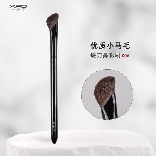 小胖丁镰刀鼻影刷山根阴影刷