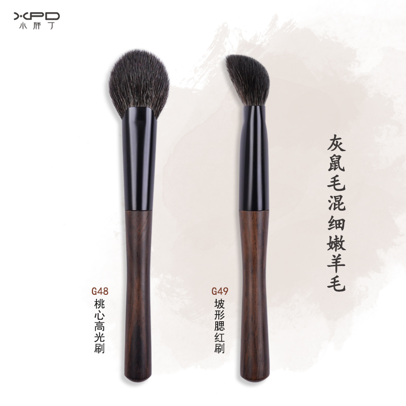 小号散粉刷松鼠毛动物毛化妆刷