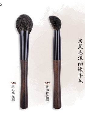 小胖丁灰鼠毛G48扇形局部定妆高光腮红刷G49斜坡面动物毛化妆刷子