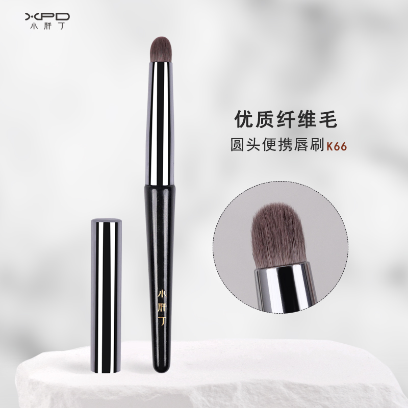 小胖丁唇刷带盖口红刷干净卫生