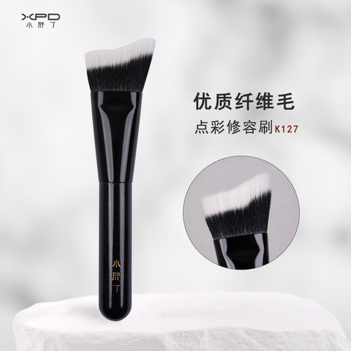 小胖丁K127修容刷V脸神器膏体液体斜角侧脸阴影下颚轮廓化妆刷子