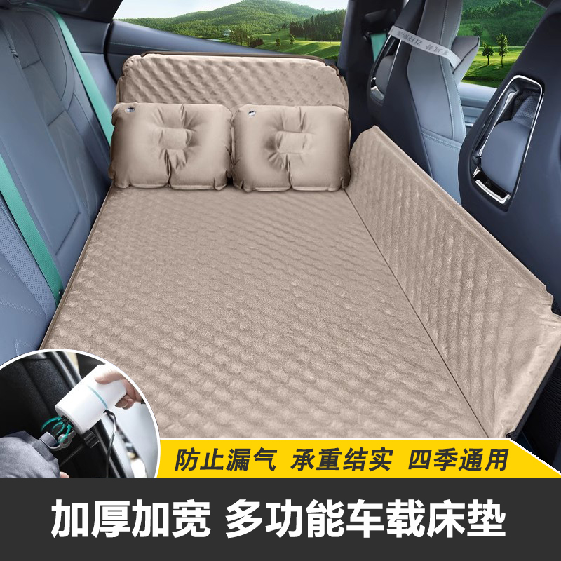 车载充气床垫汽车后排睡垫充气垫床轿车SUV车内旅行后座睡觉神器