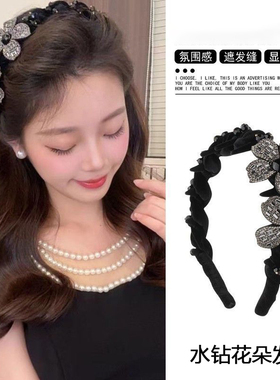 唯品会同款花坞里高级感丝绒立体花朵发箍女高颅顶水钻头箍发卡饰