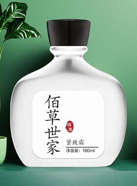 苗条霜纤体塑体霜瘦腿瘦身紧致