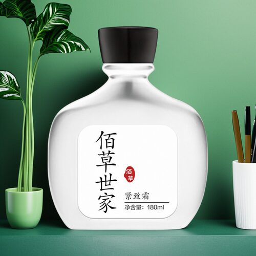 苗条霜纤体塑体霜瘦腿瘦身紧致